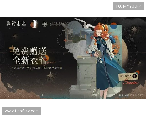 九五至尊电子游戏活动预告未来几周内即将上线的精彩活动一览