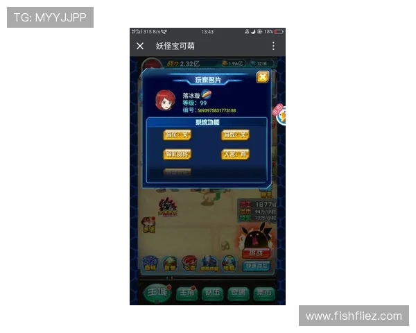 皇家真人游戏优惠活动不断更新为玩家提供丰富的福利和超值奖励