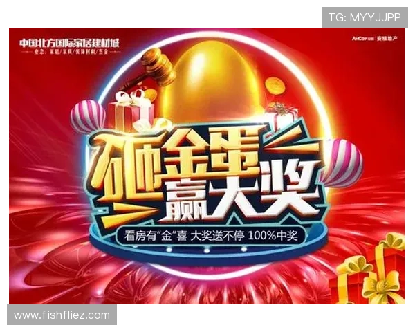 鼎尚国际娱乐场最新优惠活动盘点：丰富奖励助你轻松赢取大奖