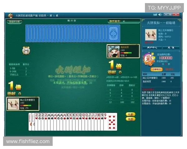 太阳城棋牌娱乐支持多设备无缝切换确保玩家随时随地畅玩棋牌游戏
