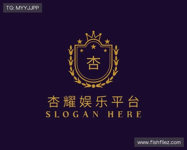 关于杏耀娱乐平台